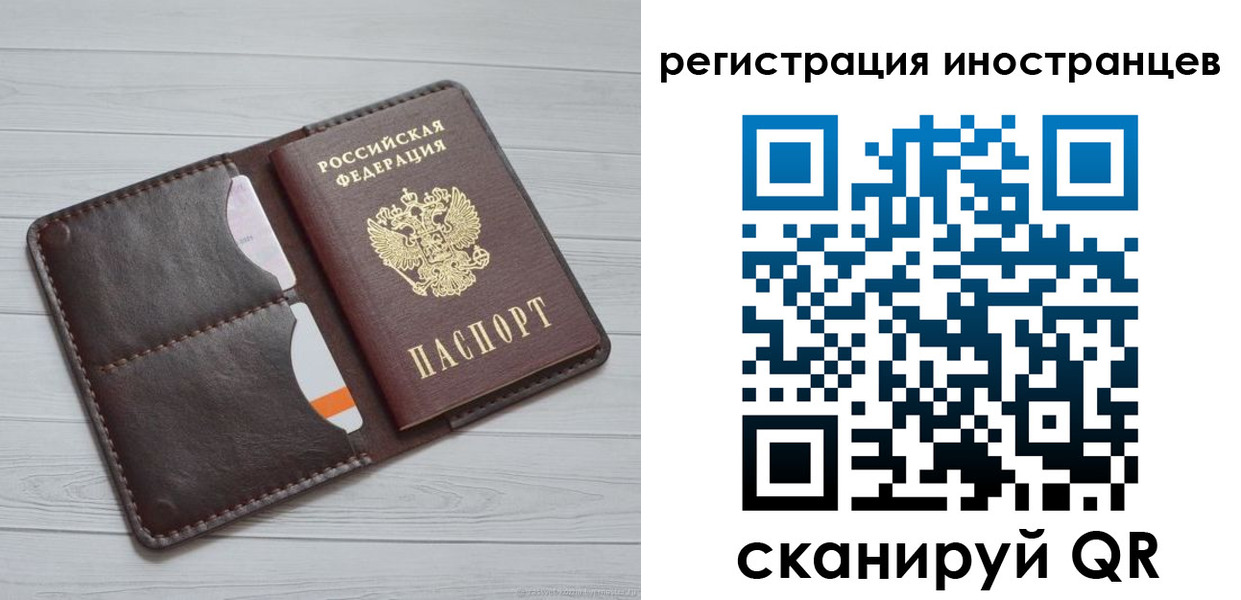 прописка регистрация в Судогде