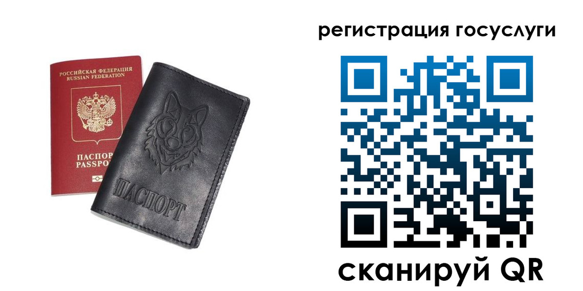 временная регистрация в квартире в Судогде