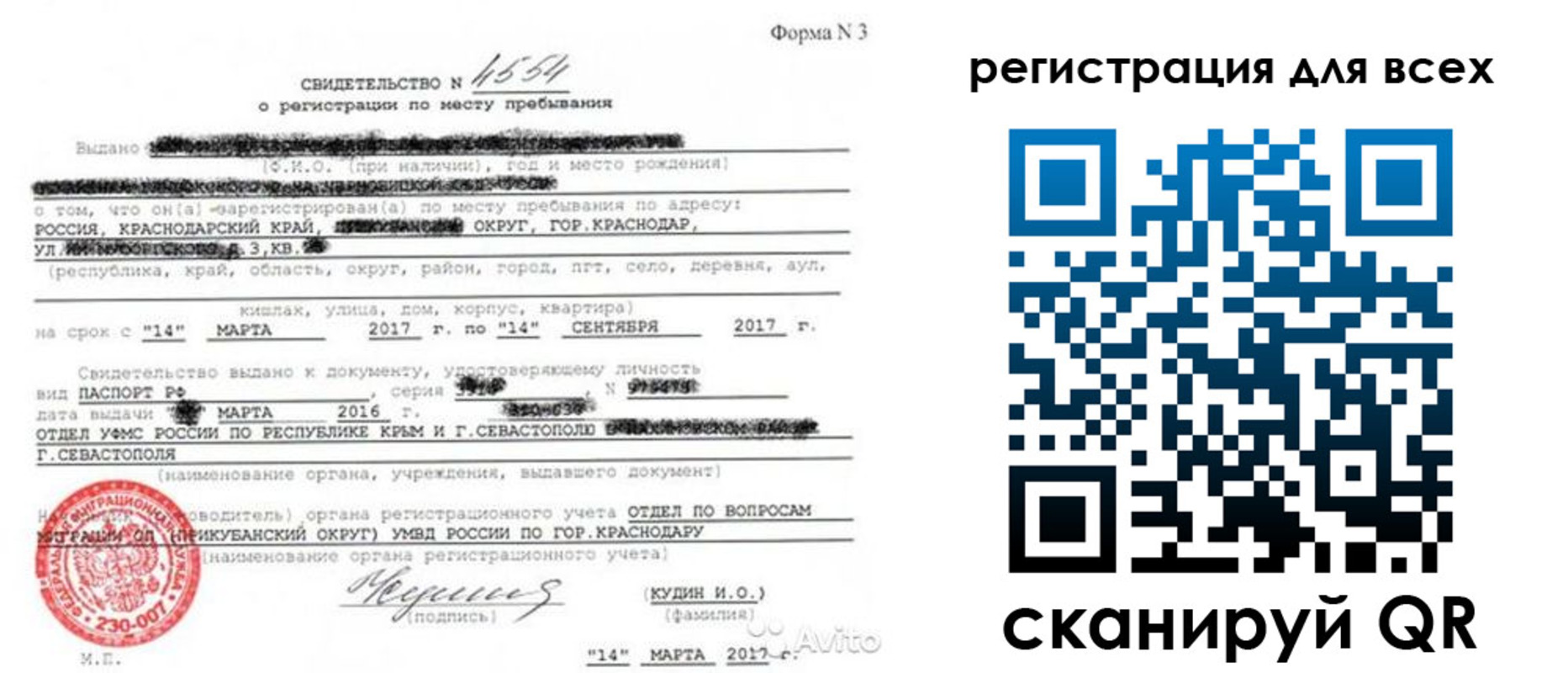 форма 3 в Судогде