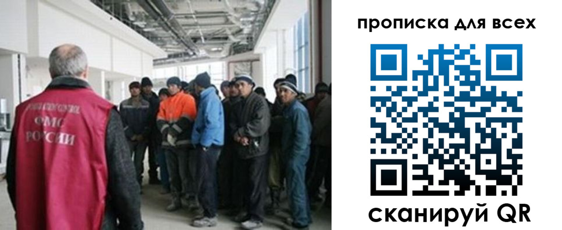 прописка иностранных граждан в Судогде